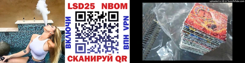Марки NBOMe 1,5мг  мега ссылка  Грозный  где продают наркотики 
