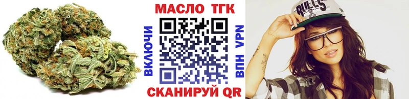 Дистиллят ТГК жижа  гидра онион  Грозный  купить наркотик 