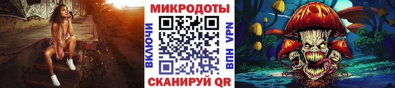 Галлюциногенные грибы мухоморы  где можно купить   Грозный 