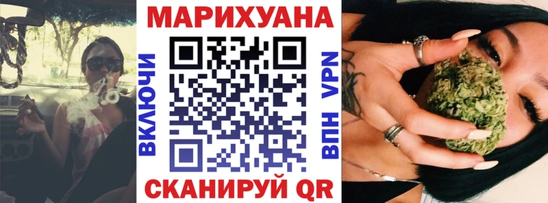 площадка как зайти  Грозный  Марихуана гибрид  как найти закладки  кракен вход 